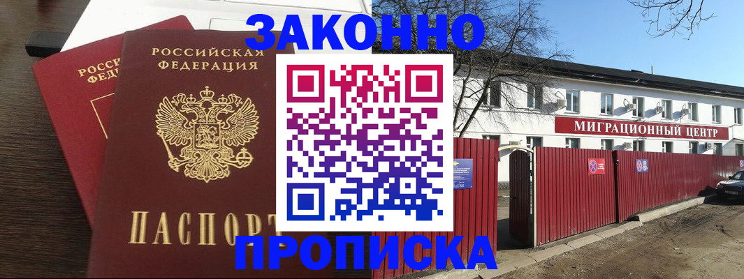форма 3 в Шумихе