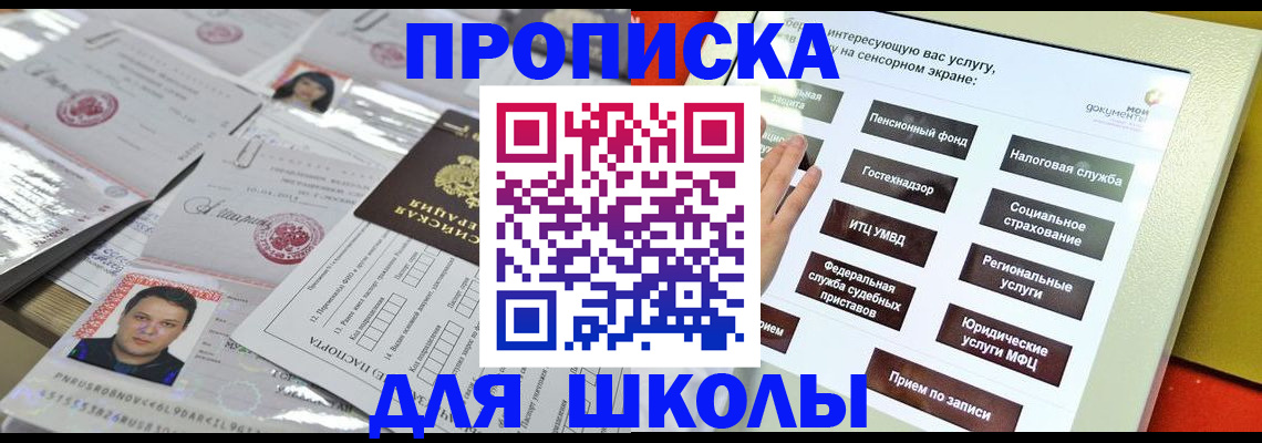 пропишу в квартире в Шумихе